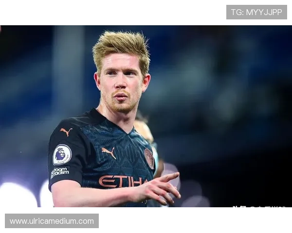 德布劳内单赛季20助攻含金量解析：英超纪录的效率与战术价值评估